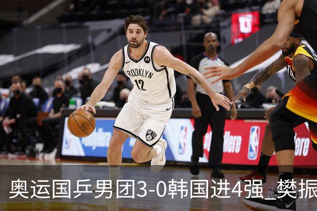 奥运国乒男团3-0韩国进4强 樊振东王楚钦各丢1局